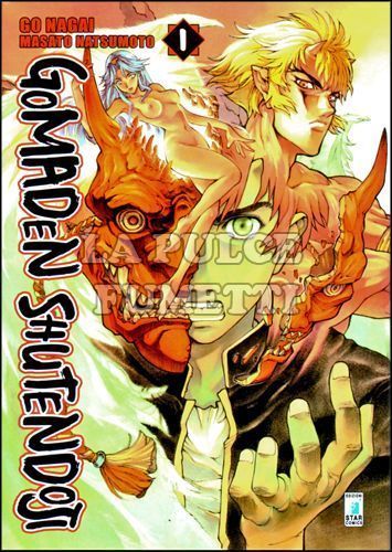 FAN # 177 - GOMADEN SHUTENDOJI 1